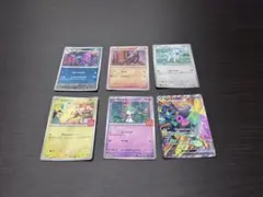 ポケモンカード 6枚セット