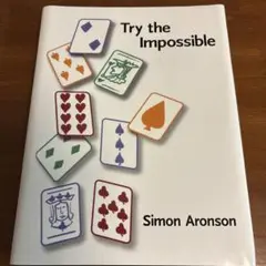 Try the Impossible - Simon Aronson英書(和訳)