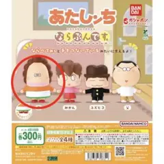 あたしンち ならぶんです 母