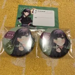 アルジャン　羽田　詩人さん　缶バッジ　特典