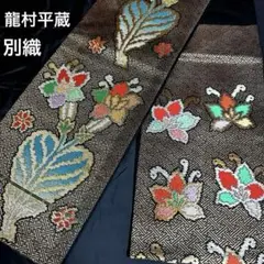 Item thumbnail for item dd7ba818-7282-44cc-b9aa-219cd24f1555