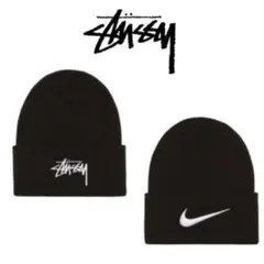nike stussy ニット帽 ビーニー ナイキ ステューシー