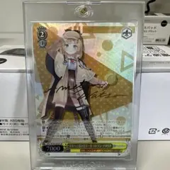 ARS10＋ ヴァイス キミと願うミライ ワトソン・アメリア SP 　ホロライブ 内祝い】 ヴァイスシュヴァルツ キミと願うミライワトソン