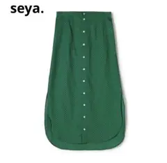 seya. CALA SHIRT SKIRT