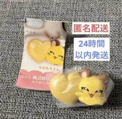 とっとこハム太郎 スイングマスコット ちび丸ちゃん ガチャ 新品未開封 ①