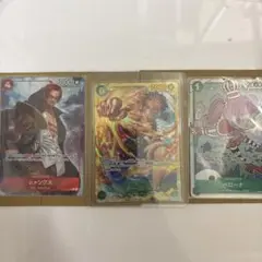 ワンピース カードゲーム 3枚セット
