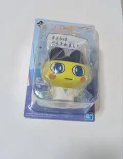 たまごっち　一番くじ　フィギュア