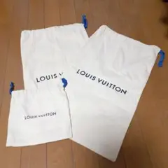 ルイヴィトン LOUIS VUITTON 布袋 保管袋 収納袋 3枚 まと