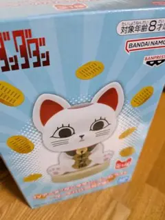 ターボババア(ダンダダン)　ルームライト約17cm