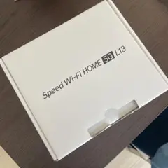 Speed Wi-Fi HOME 5G L13 本体と付属品