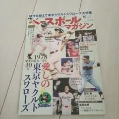 Item thumbnail for item 646be05e-ae4a-432f-9fea-057b3648da3b