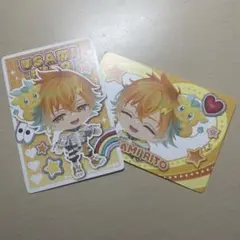ピグパ 宇佐美リト