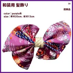 Item thumbnail for item 29653c91-650a-497b-832d-da96fe70b338