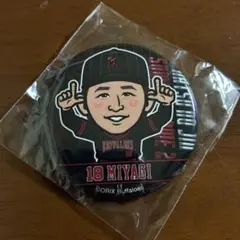 オリックス・バファローズガチャ　缶バッジ　宮城選手