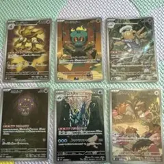 メガブレイブ＆メガシンフォニア　ARまとめ売り