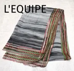 L'EQUIPEレキップ　美品グレー　ストール ショール　イタリア製