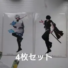 4枚セット銀魂 スーパーグルーピーズ 特典ブロマイド 銀時 土方