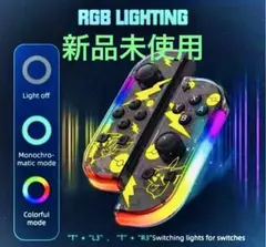 J-C PAD (L)/(R) RGBコントローラー