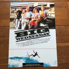 ポスター『ビッグ・ウェンズデー』(Big Wednesday)#2