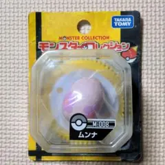 ポケットモンスター M-008 モンコレ ムンナ