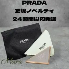 2025年最新】PRADA ミラー・手鏡の人気アイテム - メルカリ