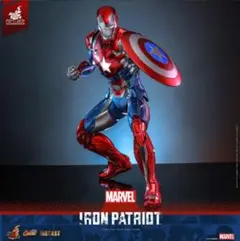 1/6スケールフィギュア　アイアン・パトリオット　マーベル　コミコン　限定 ムービー・マスターピース DIECAST】『アベンジャーズ