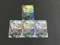 バディファイト セフィロトの講義 PR ホイル仕様 含む4枚セット