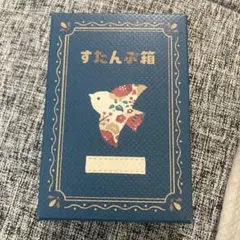 【シヤチハタ】 いろもよう~わらべ~ スタンプ 6色セット 箱入り