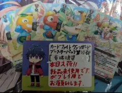 竜魂鳴導　リリカルモナステリオ　RRR・RR・R・C各４枚セット