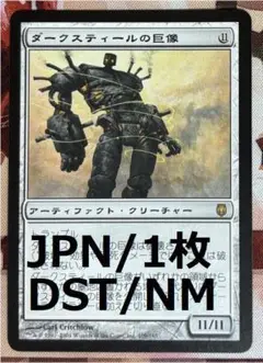 MTG　ダークスティールの反応炉　英語4枚セット EX]ダークスティールの反応炉/Darksteel Reactor《英語》【DST】