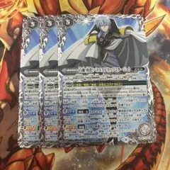 バトスピ 百瀬勇貴 バトルスピリッツミラージュ シク シークレット 2021/8)百瀬勇貴[バトルスピリッツミラージュ]【CP】{SD61-CP01