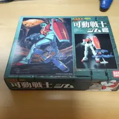 2025年最新】可動戦士ジム 超合金の人気アイテム - メルカリ