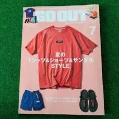 GO OUT 2025年7月号