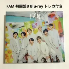 timelesz FAM 初回盤B アルバム Blu-ray トレカ付き