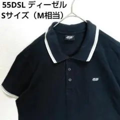 55DSL　ディーゼル　ポロシャツ　黒　ロゴ　ライン　Mサイズ相当