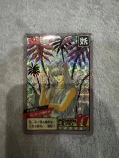 Item thumbnail for item 431bb4ce-b827-4767-9ed7-7988872f3951