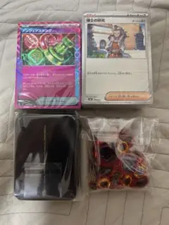 プレミアムトレーナーボックスMEGA【箱、パックなし】&バック開封カード一部