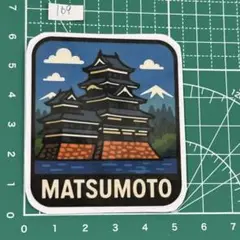 自作ステッカー｜松本城と北アルプスのコントラストデザイン