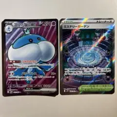 ポケモンカード ブルンゲルex SR、ミステリーガーデン SR まとめ売り