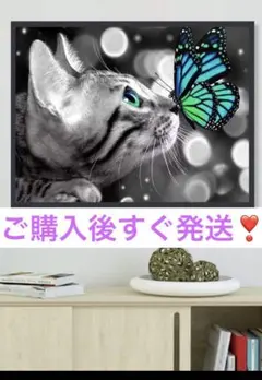 ねこのダイアモンドアートキット