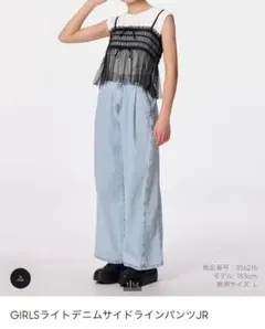 gu ライトデニムサイドラインパンツ