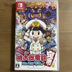 桃太郎電鉄 昭和 平成 令和も定番! Nintendo Switch