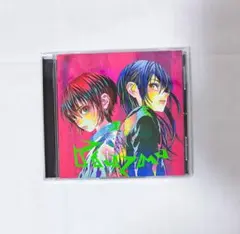 米津玄師 BOW AND ARROW/Plazma　通常盤