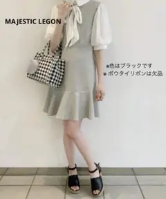 MAJESTIC LEGON 襟付 2way ガーリー ワンピース M