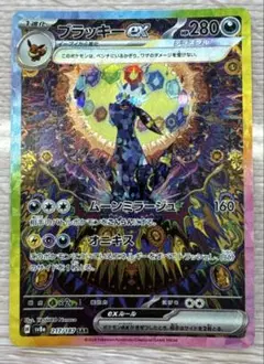 ぶ*ぶ様 超お買い得　ポケモンカードまとめ売り　ブラッキーex 3BOXシュリン ぶ*ぶ様 超お買い得 ポケモンカードまとめ売り ブラッキーex