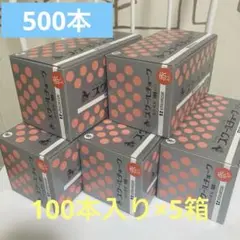 チョーク　馬印　赤　5箱（１００本入×5）