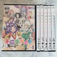 2025年最新】不徳のギルド dvdの人気アイテム - メルカリ