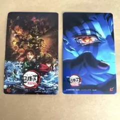 劇場版　鬼滅の刃　無限城編① ⚠️使用済み　ムビチケ２種