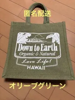 Down to Earth Hawaii 麻トートバッグ　オリーブグリーン