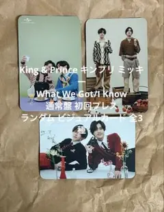 King & Princeミッキー コラボ ビジュアルカード　3種